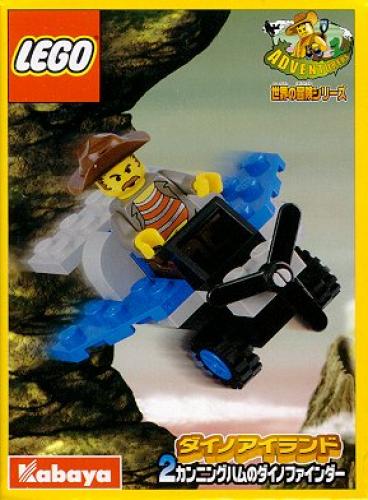 LEGO Adventurers Aeroplane (1279-1) LEGO