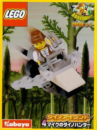 LEGO Adventurers Aeroplane (1281-1) LEGO