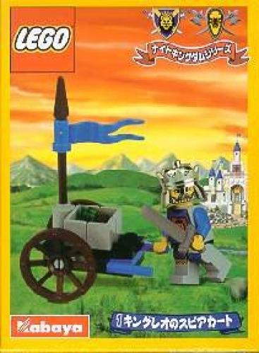 LEGO Castle King Leo's Cart (1286-1) LEGO