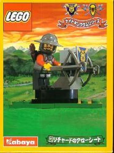 LEGO Castle Crossbows (1287-1) LEGO