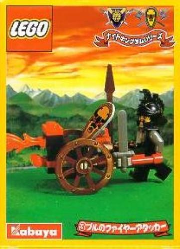 LEGO Castle Fire Cart (1288-1) LEGO
