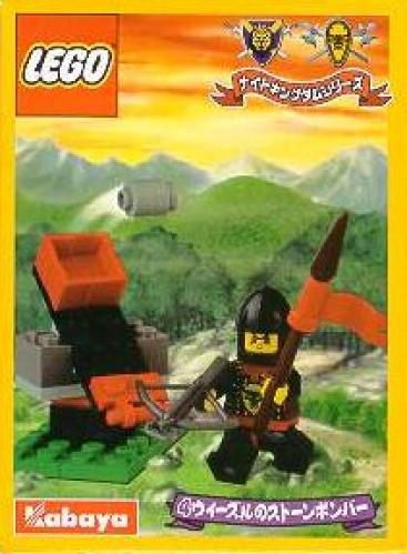 LEGO Castle Catapult (1289-1) LEGO