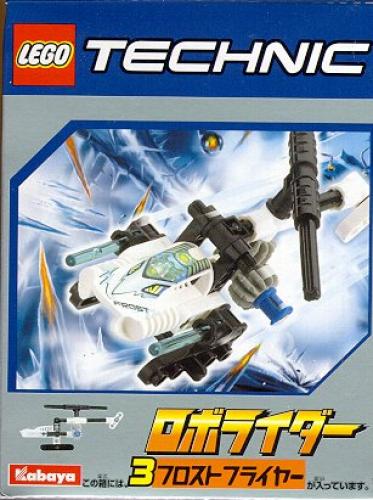 LEGO Technic Frost Flyer (1292-1) LEGO