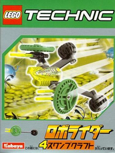 LEGO Technic Swamp Craft (1293-1) LEGO