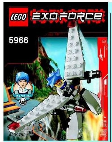 LEGO Exo-Force Hikaru's Training Glider polybag (5966-1)