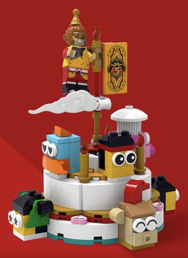 LEGO Monkie Kid Monkie Kid 5th Anniversary Cake (6476261-1)