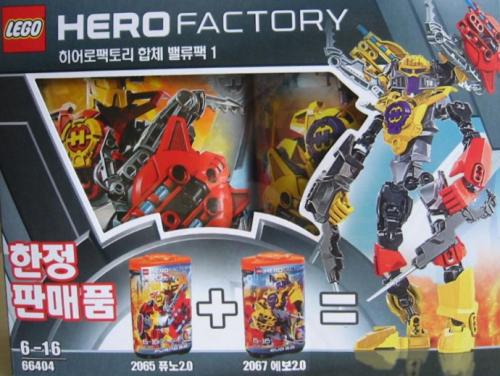 LEGO Hero Factory Hero Factory Bundle Pack (Sets 2065 and 2067) (66404-1)