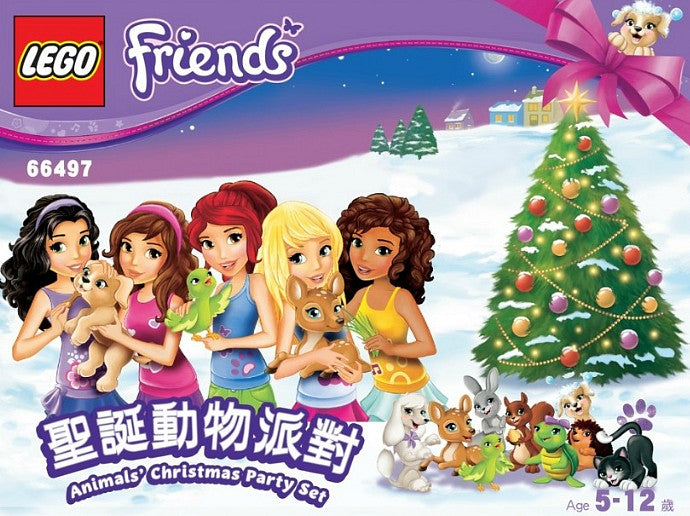LEGO Friends Friends Bundle Pack (Sets 41017, 41018, 41019, 41020, 41021, 41022, 41023, 41024, and 41025) - Animals' Christmas Party Set (66497-1)