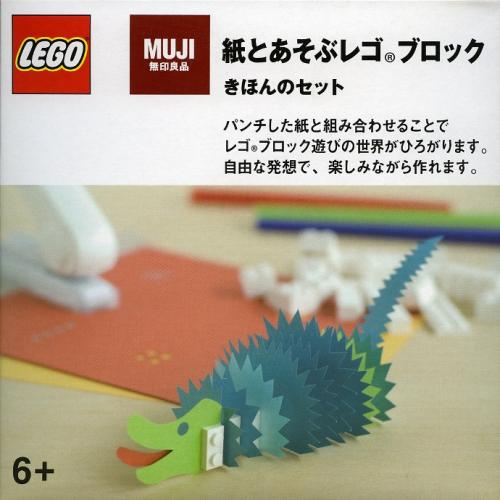 LEGO Muji MUJI Basic Set (Transparent) (8465989-1)