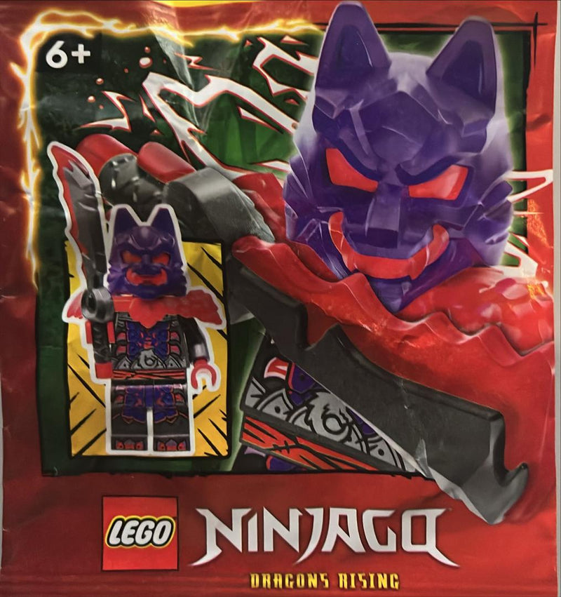 LEGO NINJAGO Wolf Mask General paper bag (892411-1)